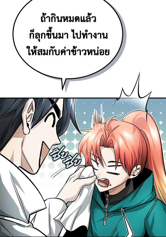 หน้า 95