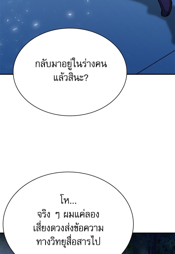 หน้า 95
