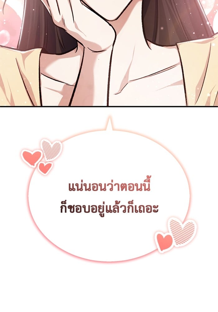 หน้า 96