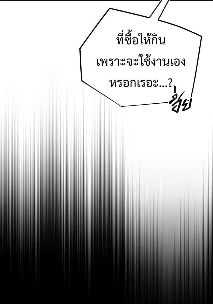หน้า 96