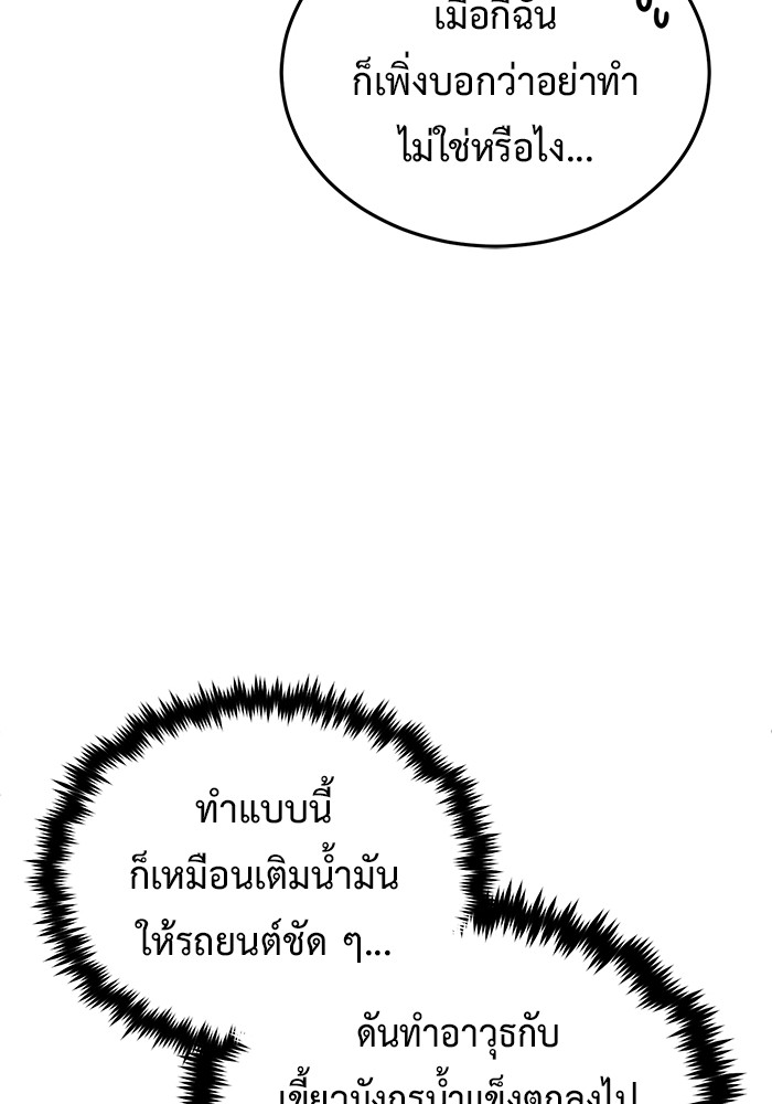 หน้า 96
