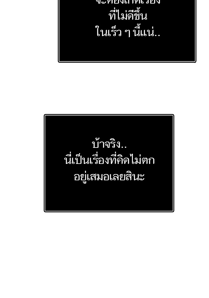 หน้า 96