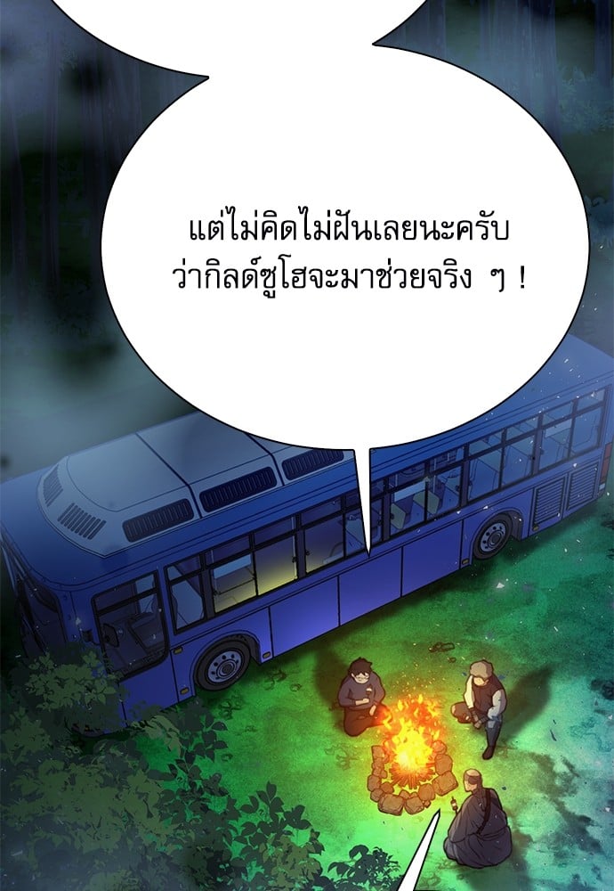 หน้า 96
