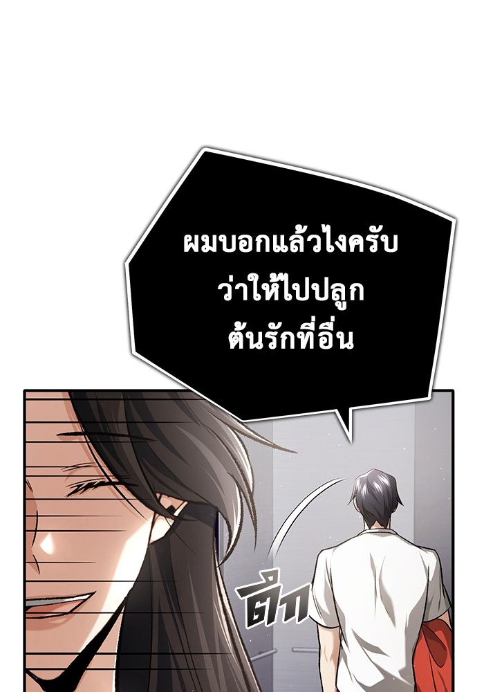 หน้า 97