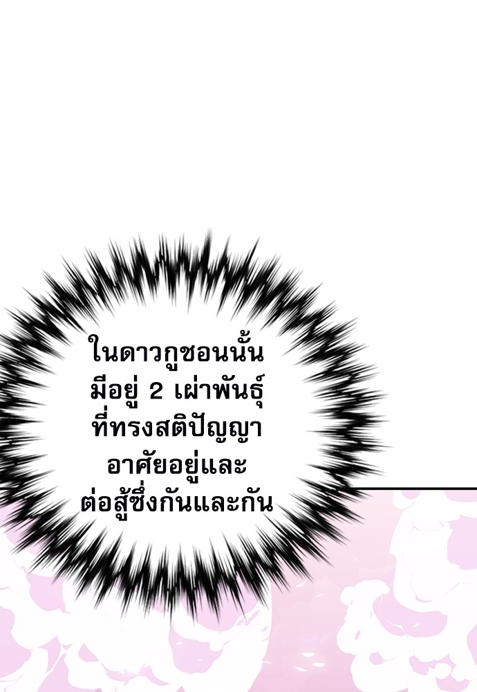 หน้า 97