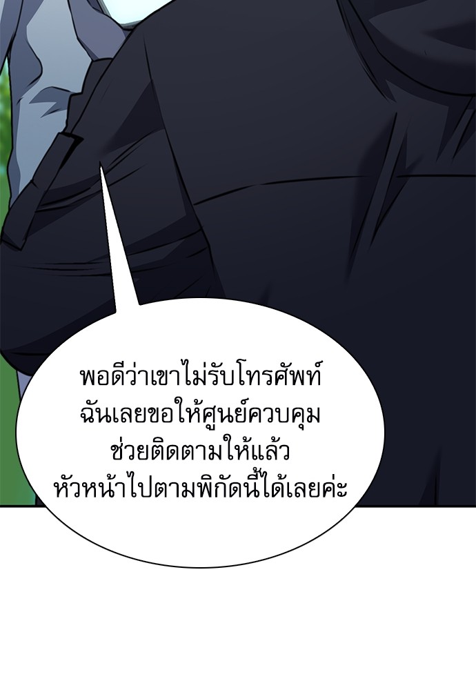 หน้า 97