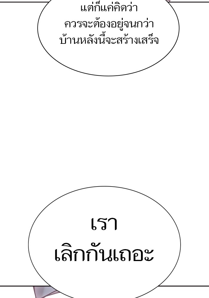 หน้า 97