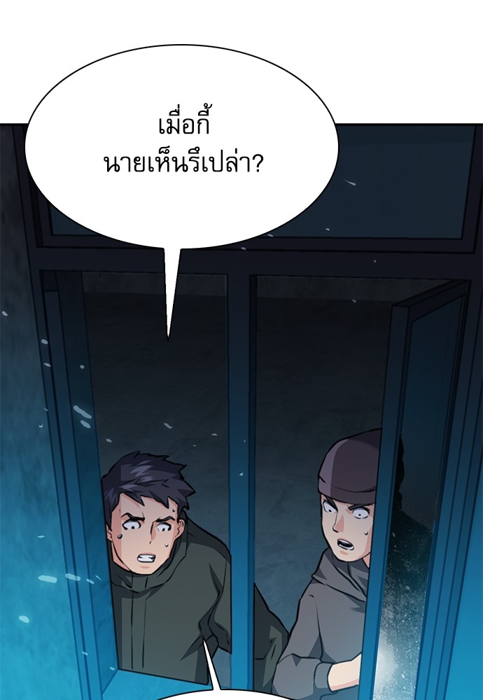 หน้า 97