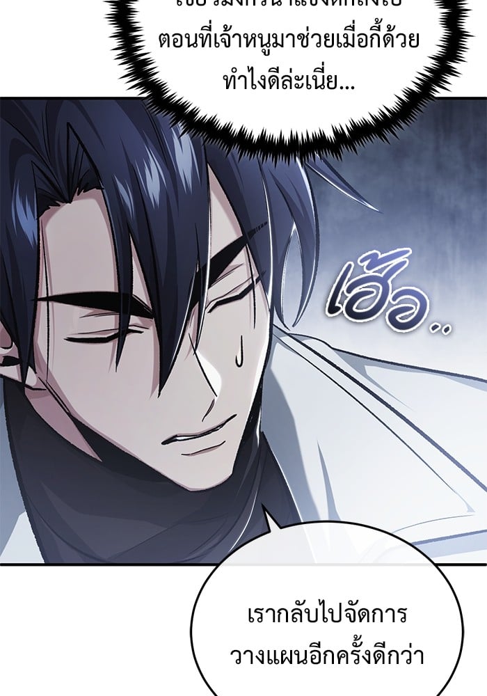หน้า 97