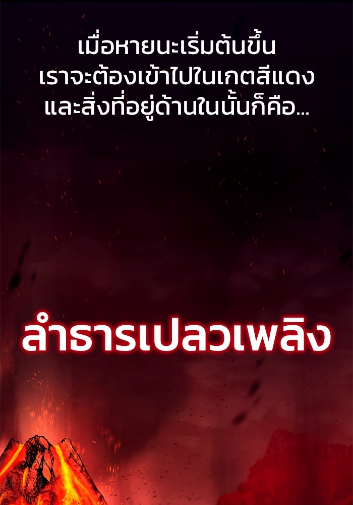 หน้า 97
