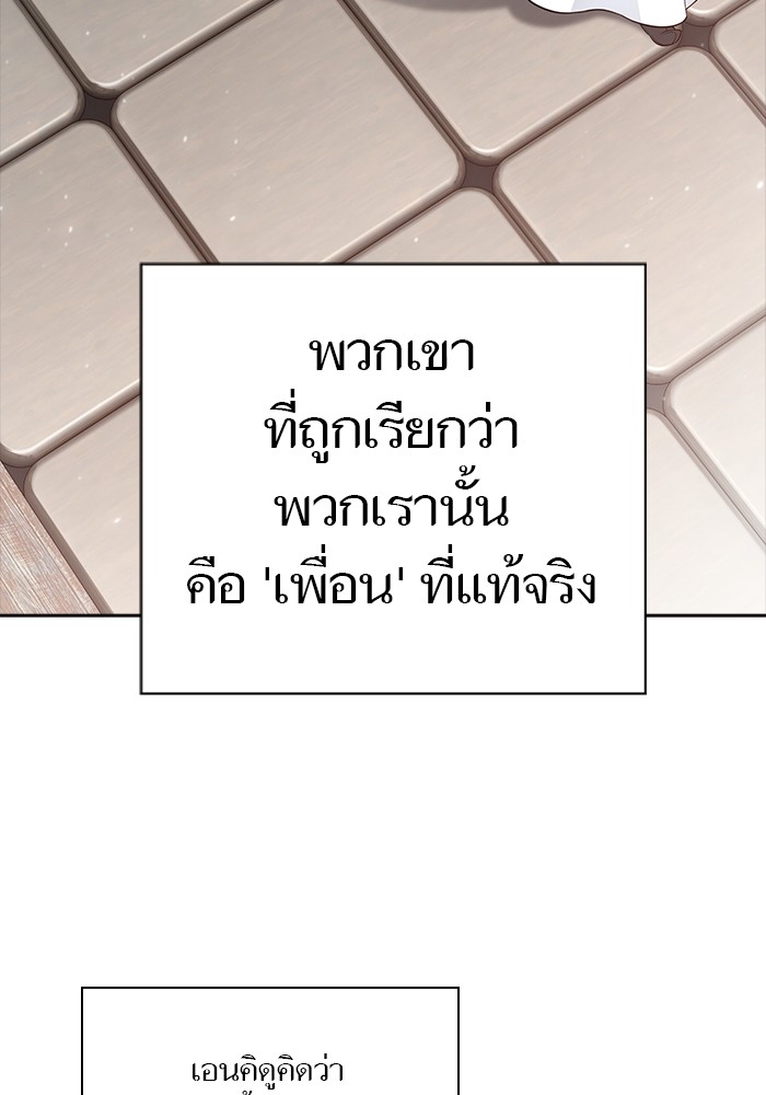 หน้า 97