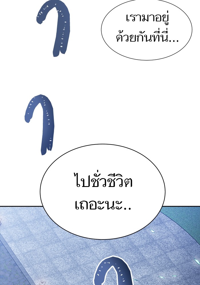 หน้า 97