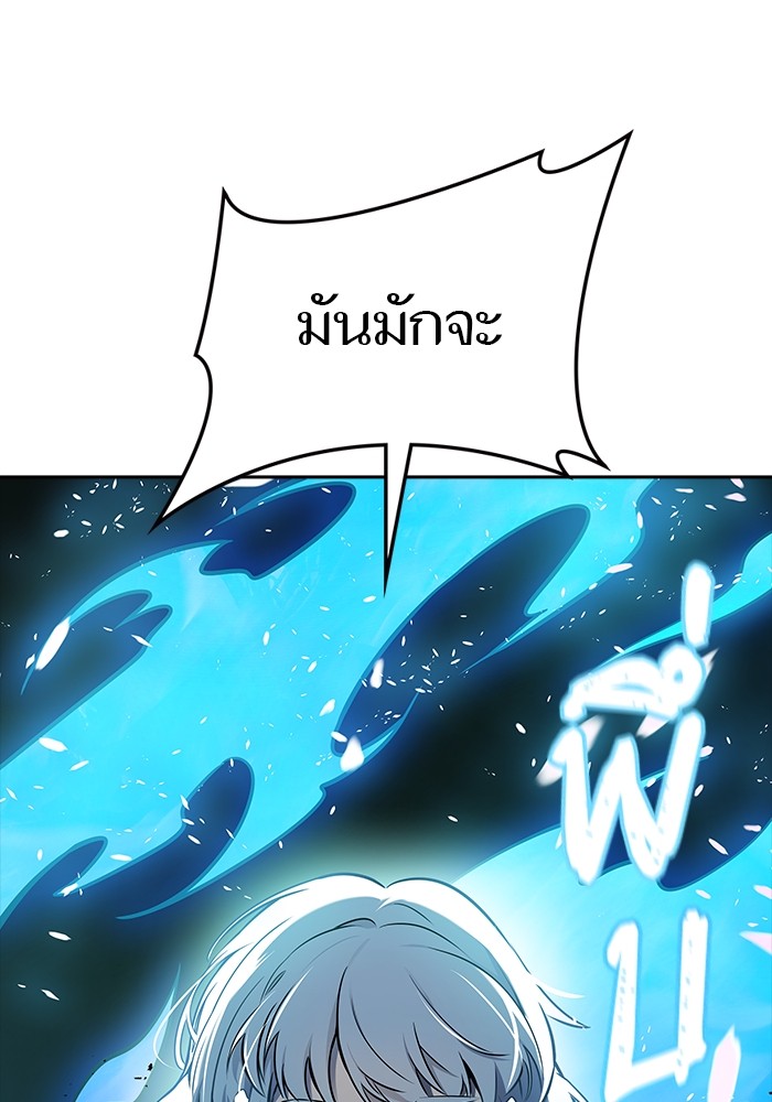 หน้า 97