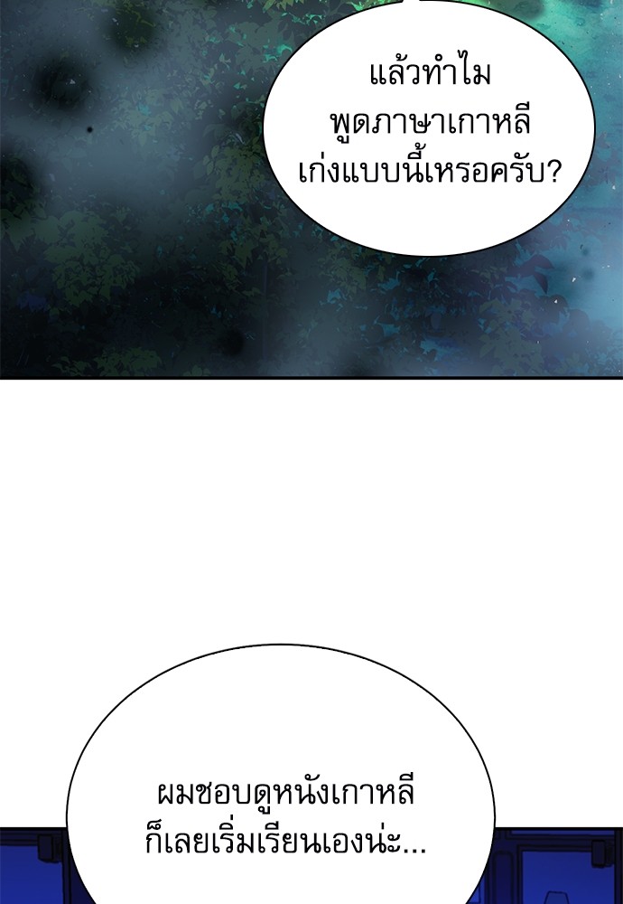 หน้า 97