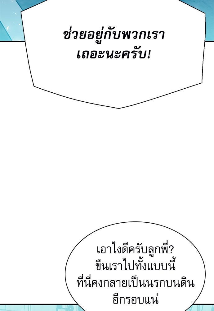 หน้า 97