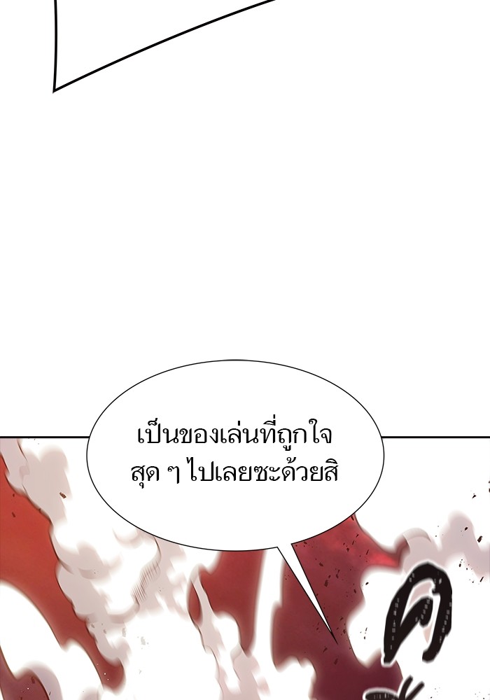 หน้า 97