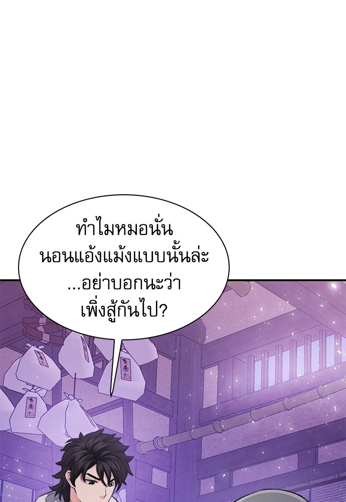 หน้า 97