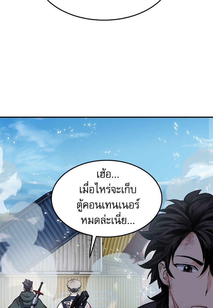 หน้า 98