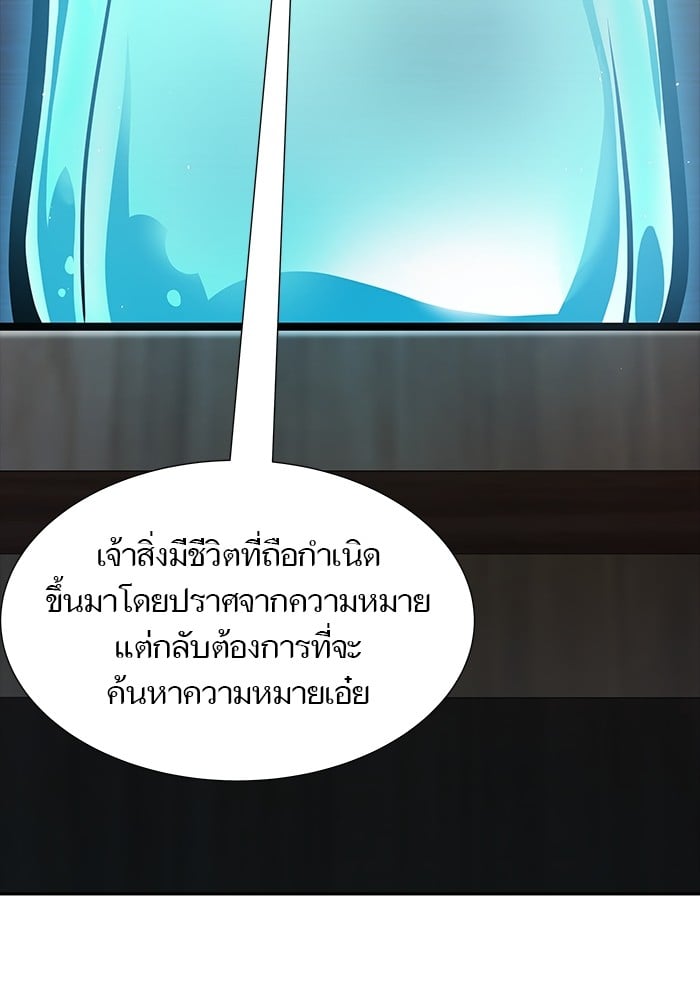 หน้า 98