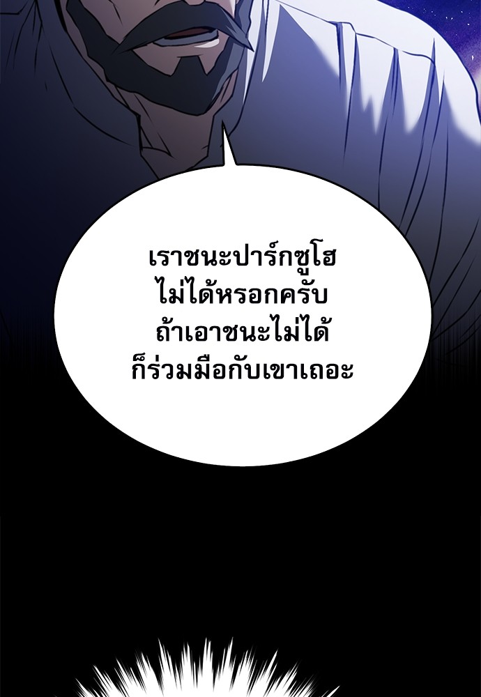 หน้า 98