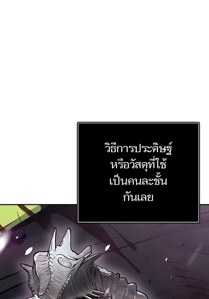 หน้า 98