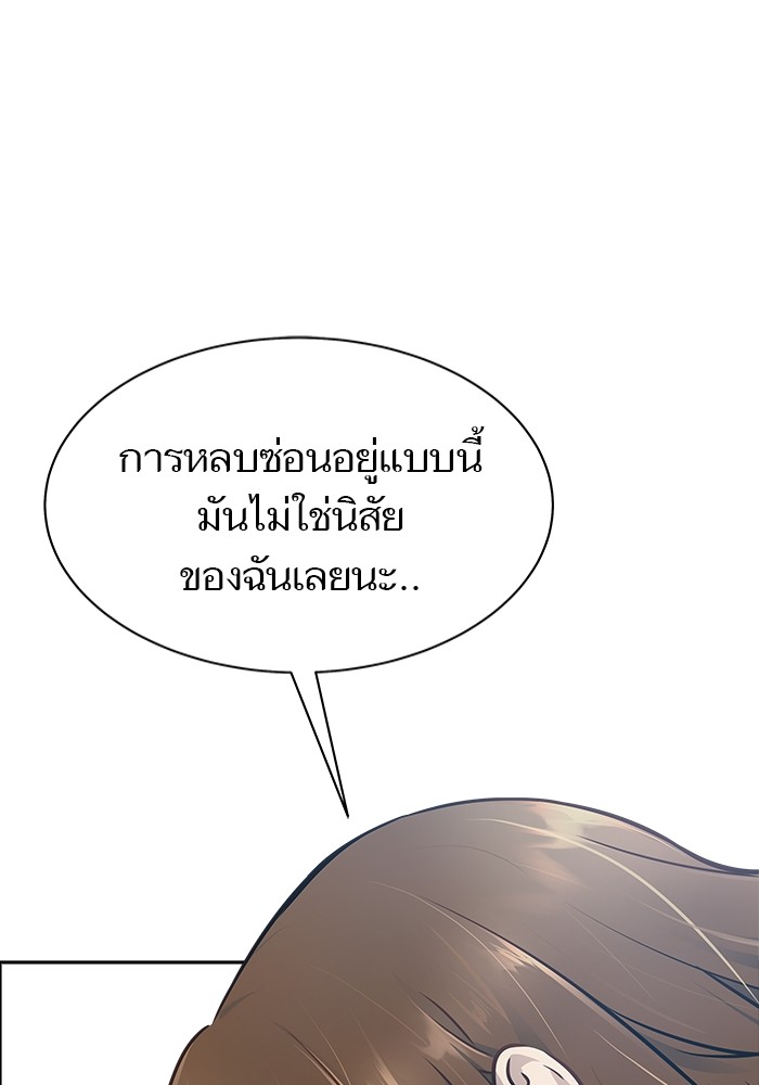 หน้า 99