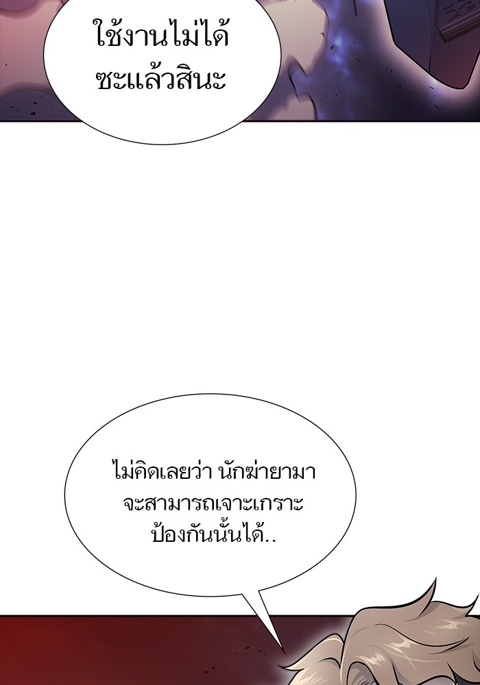 หน้า 99