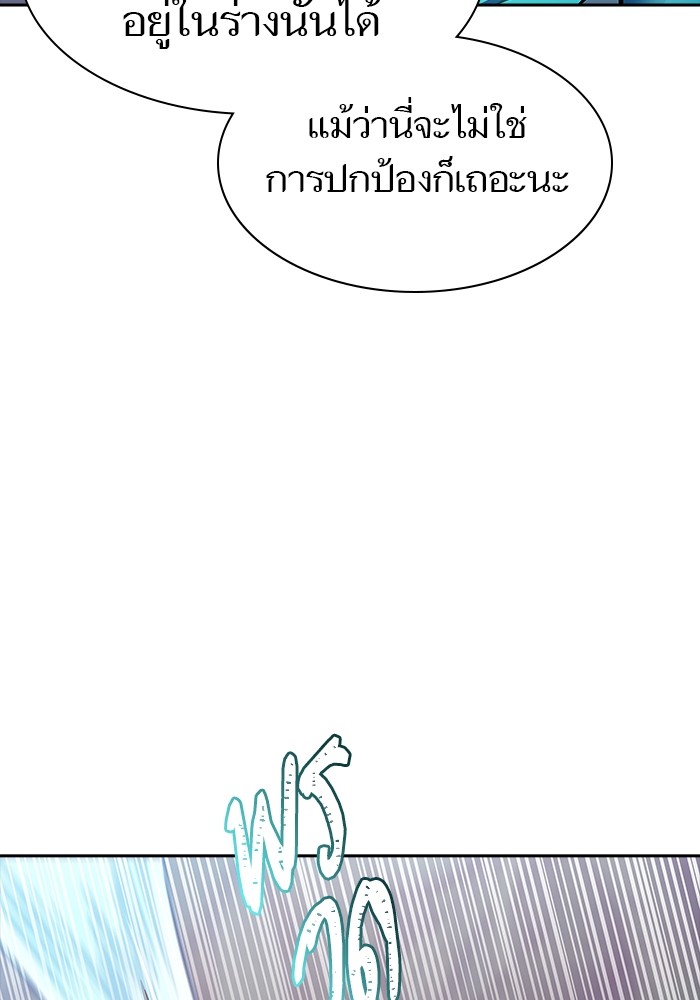 หน้า 99