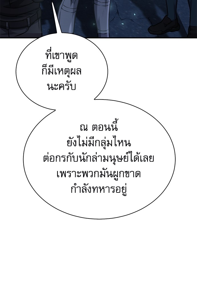หน้า 99