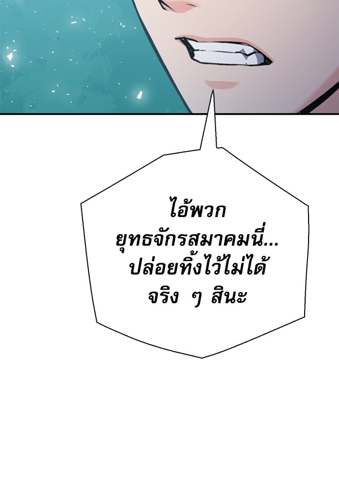หน้า 99