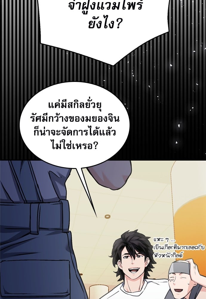 หน้า 99