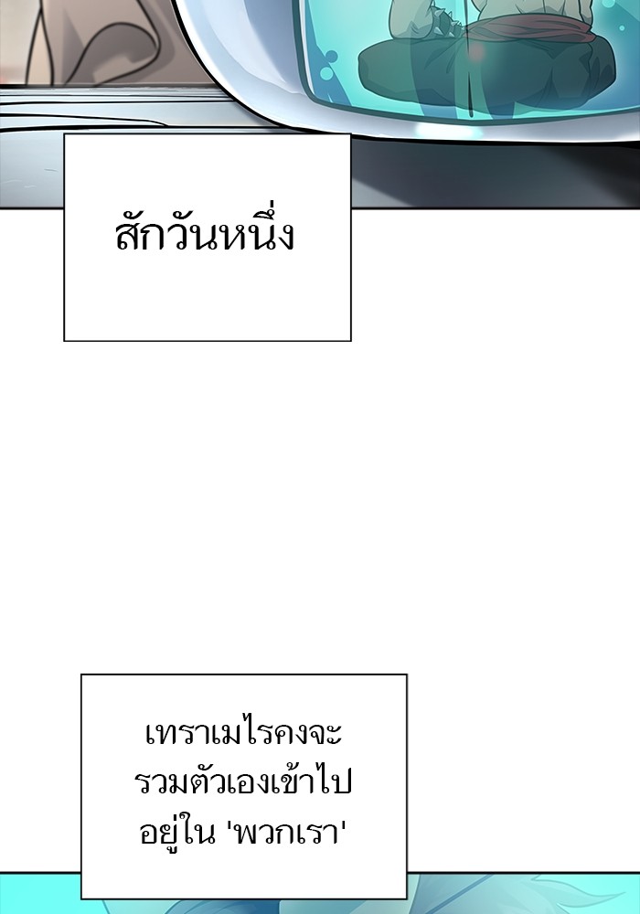 หน้า 99
