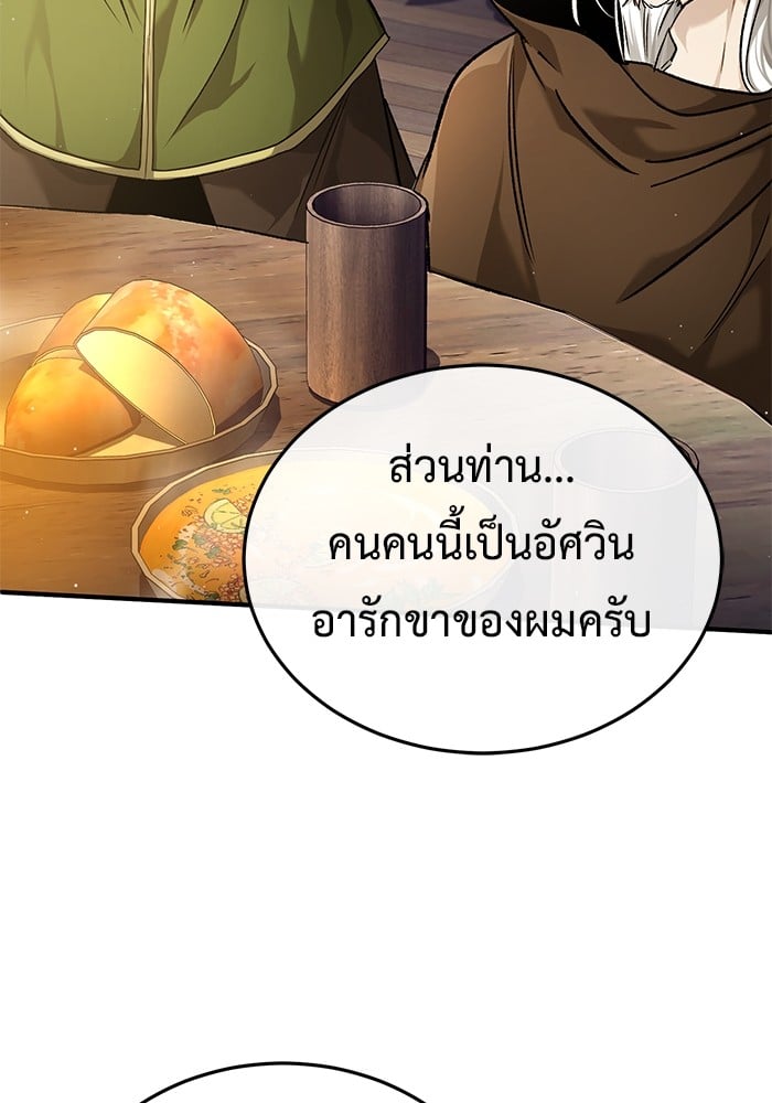 หน้า 99