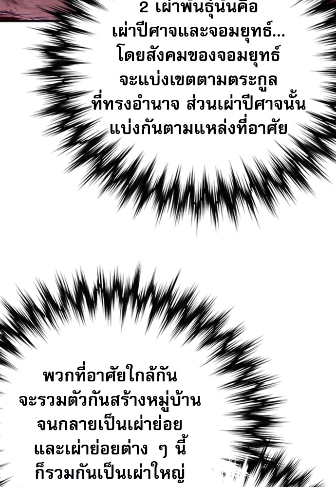 หน้า 99