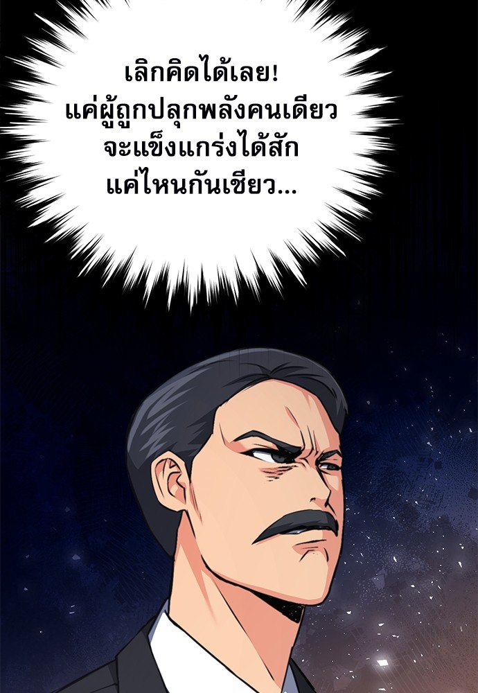 หน้า 99