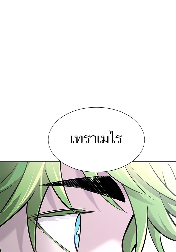 หน้า 99