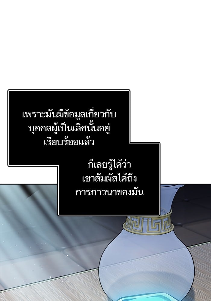 หน้า 99