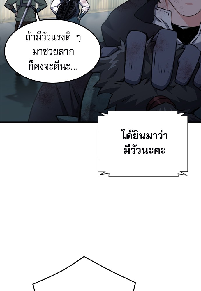 หน้า 99