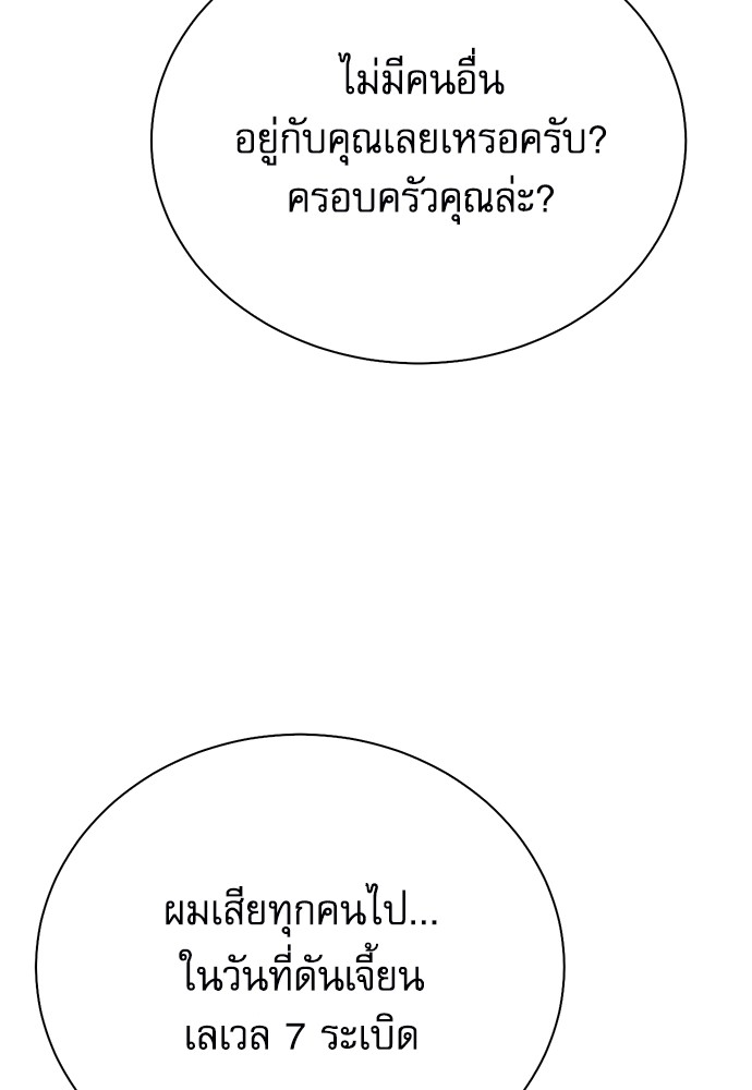 หน้า 99