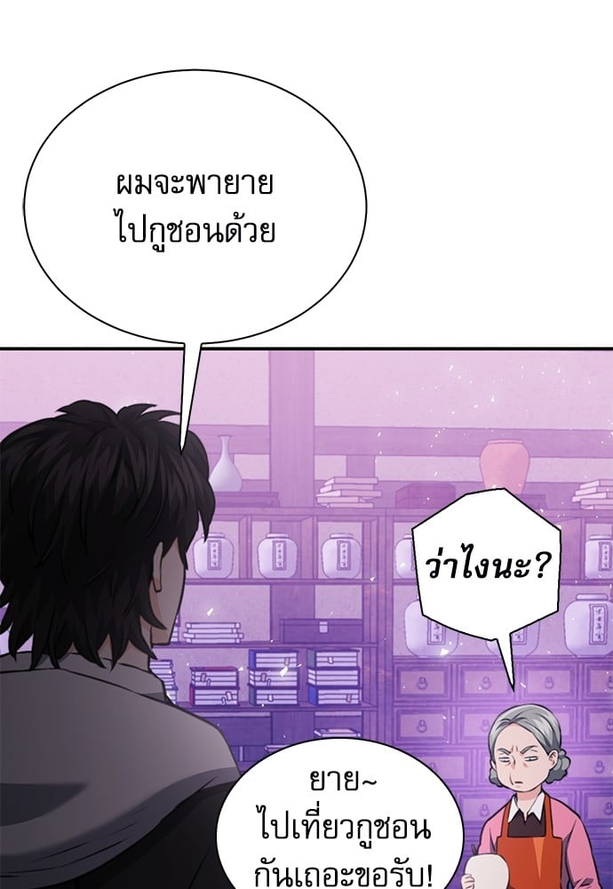 หน้า 99