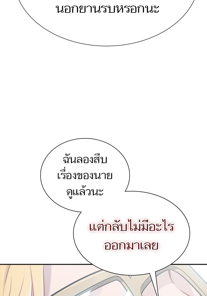 หน้า 99