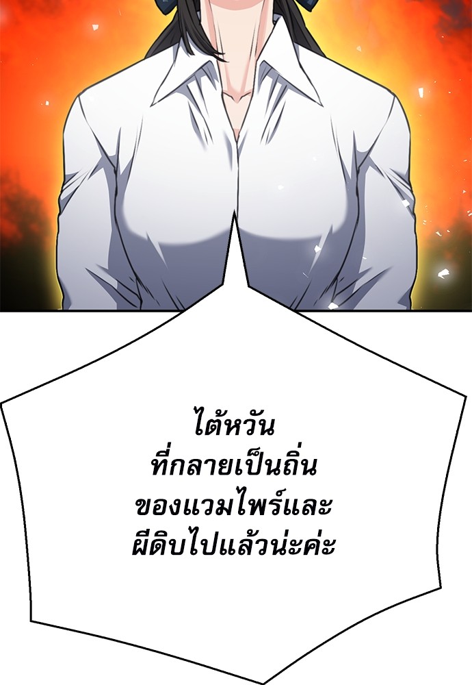 หน้า 100