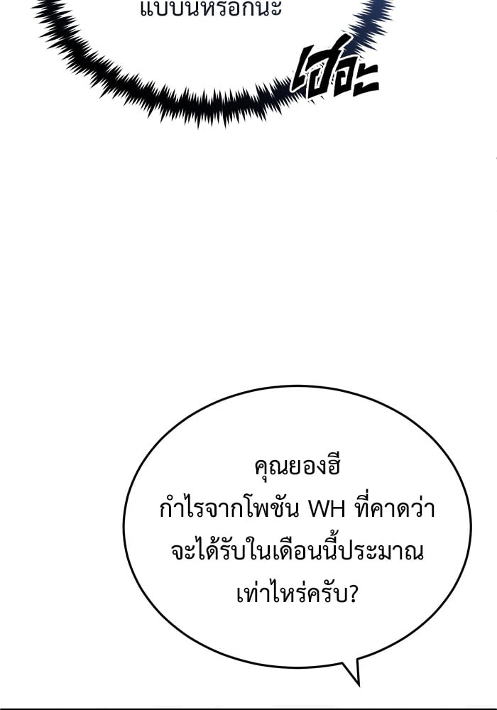 หน้า 100