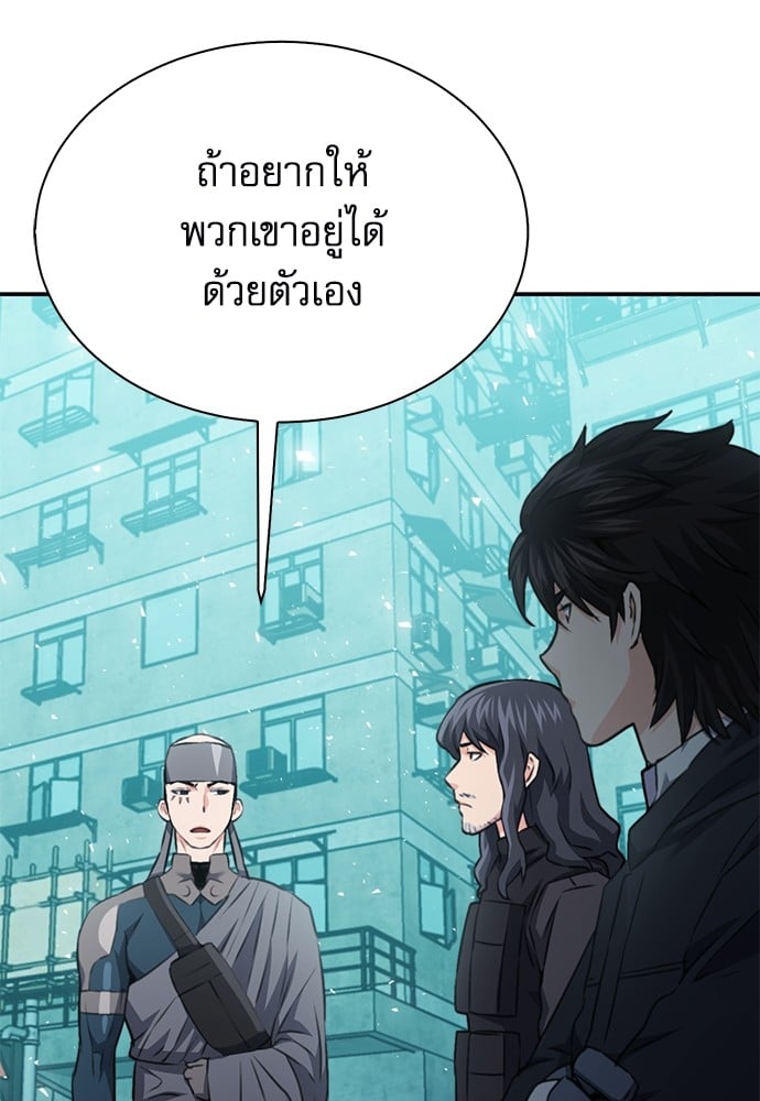 หน้า 100