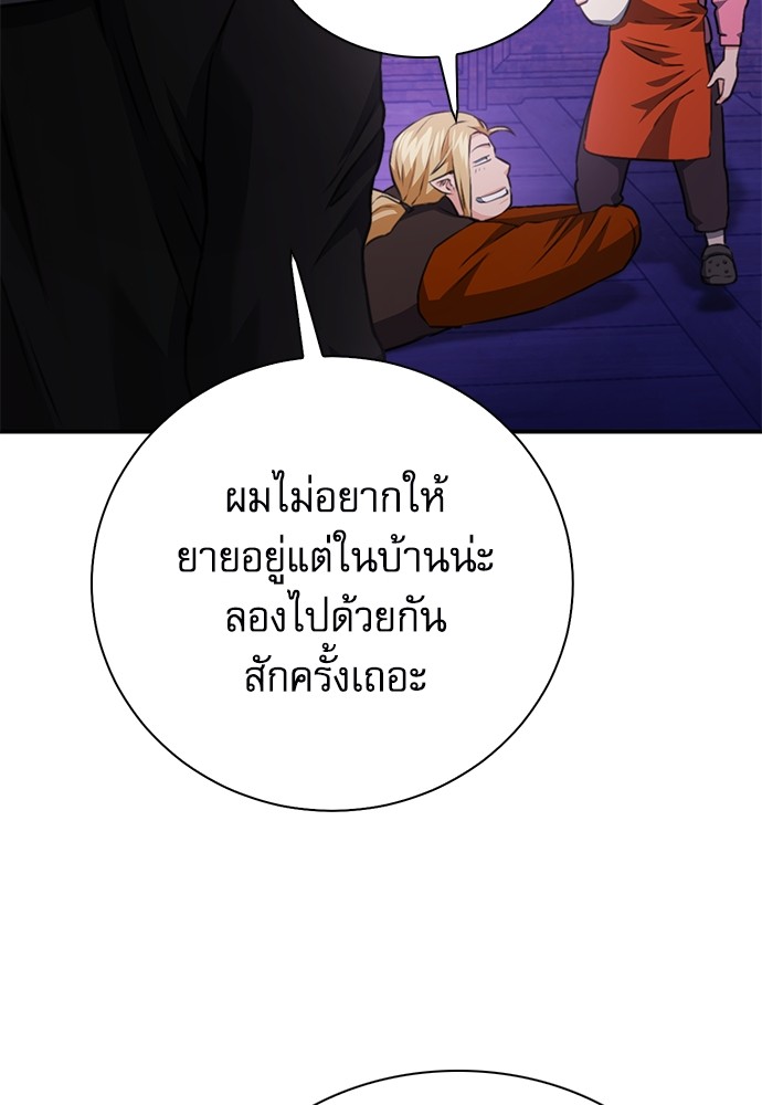 หน้า 100