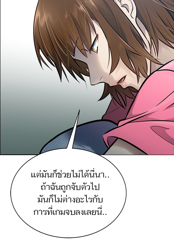 หน้า 100