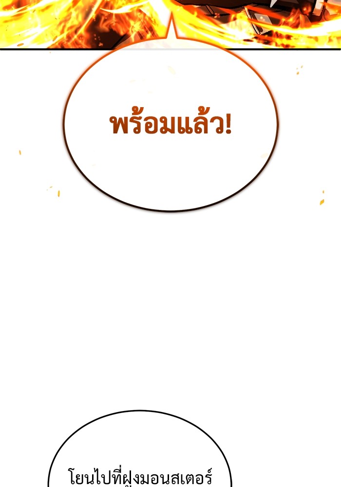 หน้า 100