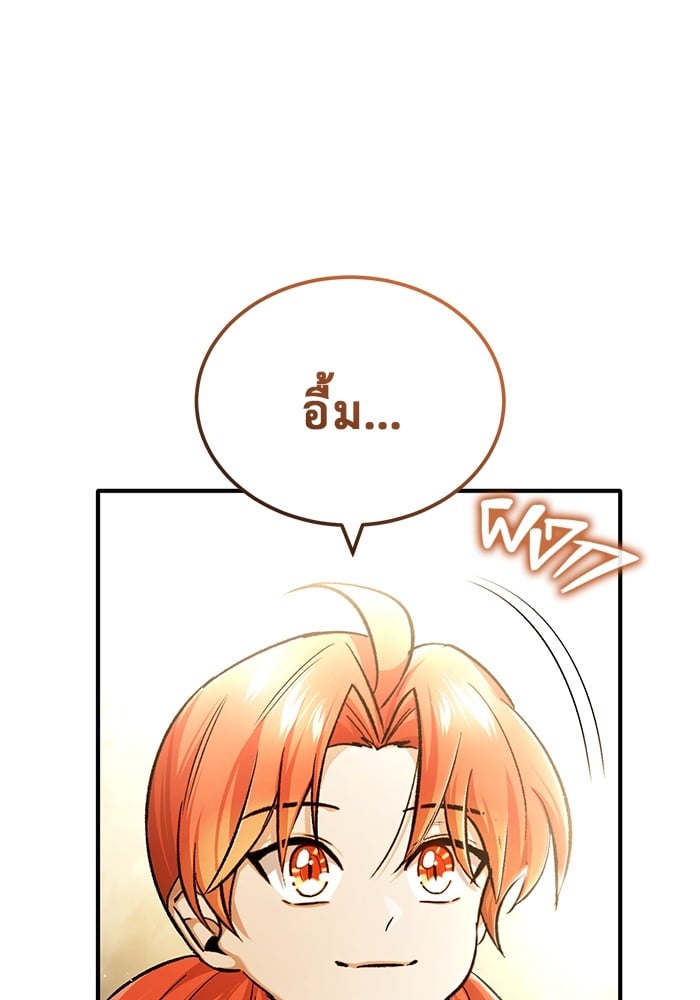 หน้า 100