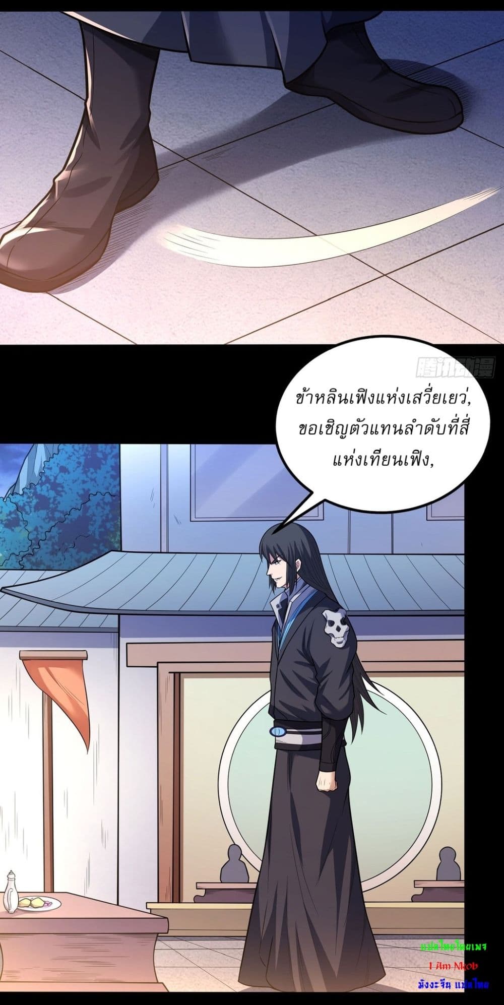 หน้า 27
