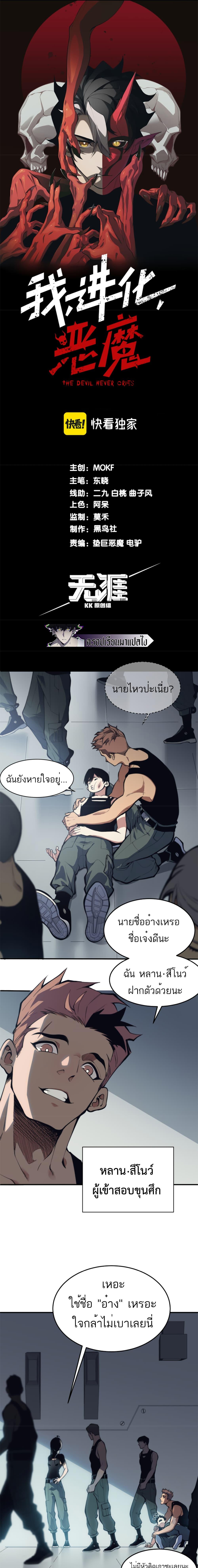 หน้า 1